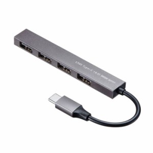 即納 代引不可 USBハブ USB Type-Cコネクタ搭載 USB2.0 4ポート スリムハブ ケーブル長6cm コンパクト 持ち運び 便利 シルバー サンワサ