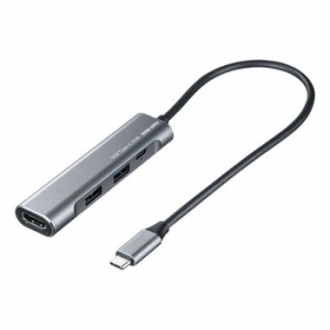 即納 代引不可 USB Type-Cハブ HDMIポート搭載 セルフパワー/バスパワー両対応 ケーブル長30cm コンパクト 便利 シルバー サンワサプライ