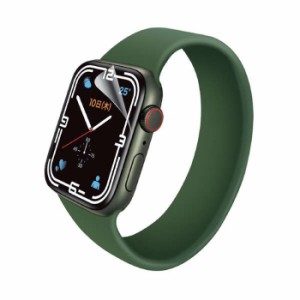 代引不可 Apple Watch Series7 45mm 衝撃吸収フィルム 2枚入 3D設計 傷リペア 高透明 指紋防止 エアーレス エレコム AW-21AFLAPKRG