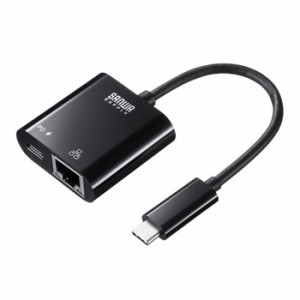 即納 代引不可 USB3.2 TypeC-LAN変換アダプタ PD対応 ケーブル一体式 0.1m 高速ネットワーク通信可能 コンパクト 便利 ブラック サンワサ