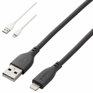 代引不可 Lightningケーブル 1m なめらかLightningケーブル USB A＋Lightning 充電 データ転送 iPhone/iPad/iPod MFi認証 エレコム MPA-U