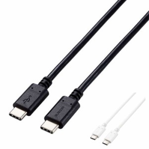 代引不可 USBケーブル 1m USB Type-C to USB Type-C USB2.0ケーブル 最大100W USB PD対応 高速 充電 データ転送 エレコム U2C-CC5PC10N