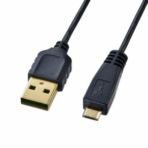 極細マイクロUSBケーブル A-マイクロB 0.5m 高品質 USBケーブル USB2.0ケーブル 2重シールド ツイストペア 耐振動 耐衝撃 サンワサプライ