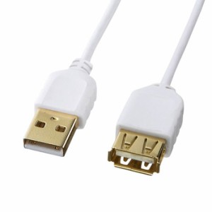 極細USB延長ケーブル A-Aメス延長タイプ 0.5m USBケーブル コンパクトコネクタ 2重シールド ツイストペア 耐振動 耐衝撃 ホワイト サンワ