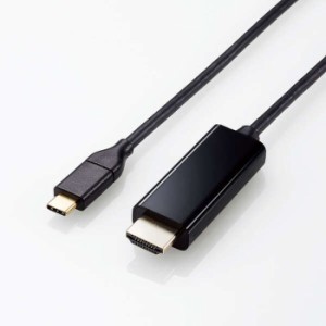 即納 代引不可 USB Type-C 映像変換ケーブル 2m 金属シェル構造 3重シールド 金メッキピン 映像 音声 伝送 PC スマホ タブレット ブラッ