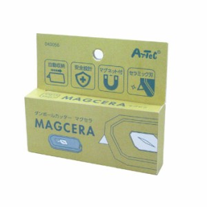 ダンボールカッター Magcera 段ボールカッター 自動収納機能付 安全設計 マグネット付 セラミック刃 オフィス 事務 便利 アーテック 4005