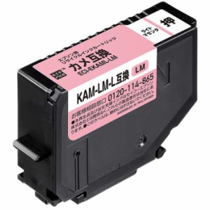 代引不可 エプソン EPSON KAM-LM-L互換 カメ互換 リサイクルインク リサイクルインクカートリッジ ライトマゼンタ エコリカ ECI-EKAML-LM