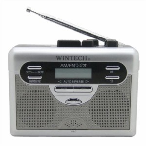 ラジオ付 テープレコーダー ラジカセ アラーム搭載 AM/FM FMワイドバンド対応 シルバー WINTECH PCT-11R