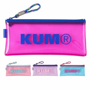KUM クリアペンケース クム パステルカラーのステーショナリーシリーズ Raymay KM178