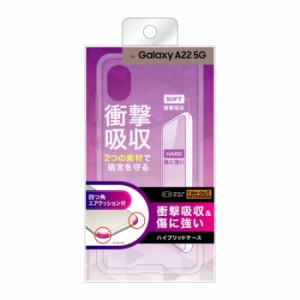 Galaxy A22 5G ハイブリッド クリア 耐衝撃 ポリカーボネイト ケース カバー エアクッション レイアウト RT-GA22CC2/CM