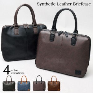 北海道・沖縄・離島配送不可 SINTHETIC LEATHER BRIEF CASE ブリーフケース REGiSTA 580-F