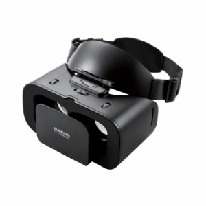 即納 代引不可 VRゴーグル スマホ用 ヘッドマウントディスプレイ メガネ装着可 エレコム VRG-TL01BK