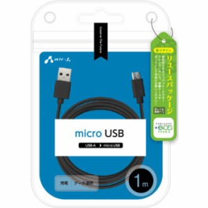 +ECO microUSBケーブル(充電・データ通信) 1m ブラック エアージェイ UKJ-E2A1M BK