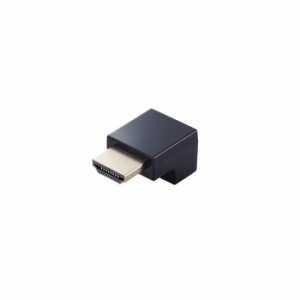 代引不可 HDMI 変換 アダプタ L字 下向き 90度 オスメス変換 HDMIケーブル 延長 コネクタ 4K 60p 金メッキ RoHS指令準拠 ブラック エレコ