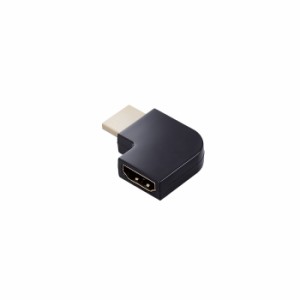 代引不可 HDMI 変換 アダプタ L字 左向き 90度 オスメス変換 HDMIケーブル 延長 コネクタ 4K 60p 金メッキ RoHS指令準拠 ブラック エレコ
