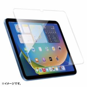 代引不可 Apple 第10世代iPad 10.9インチ用強化ガラスフィルム タブレット 液晶保護 カバー フィルム サンワサプライ LCD-IPAD109G