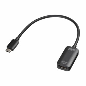 即納 代引不可 USB Type C-HDMI変換アダプタ(4K/30Hz) DisplayPort Altmode対応  AV機器 PC TV ディスプレイ 周辺機器 アクセサリー サン