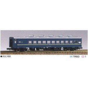 Nゲージ スロ62 スロフ62形 鉄道模型 ジオラマ 電車 国鉄 車両 グリーンマックス 119