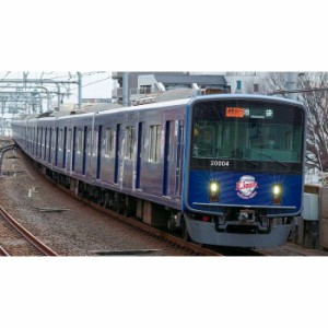 Nゲージ 西武 20000系 20104編成 三代目L-train 2022年シーズン仕様 10両編成セット 動力付き 鉄道模型 プラレール ジオラマ  グリーンマ