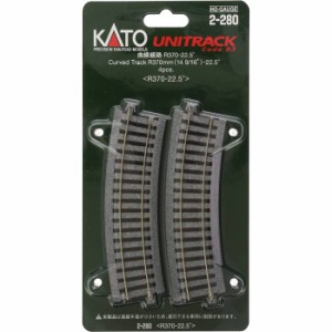 HOゲージ 曲線 線路 370mm 22.5度 鉄道模型 レール 線路 カトー KATO 2-280