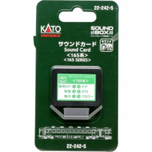 サウンドカード 165系 鉄道模型 制御機器 サウンドボックス カトー KATO 22-242-5