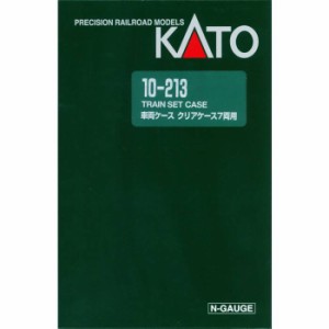 Nゲージ 車両ケース クリアケース 7両用 鉄道模型 電車 収納 整理 持ち運び カトー KATO 10-213