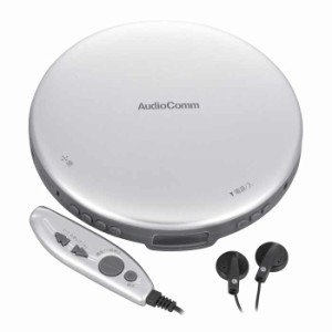 ポータブルCD プレーヤー 2電源 ACアダプター付 家庭用コンセント対応 リモコン,イヤホン付 60秒音飛び防止 シルバー  OHM CDP-3870Z-S