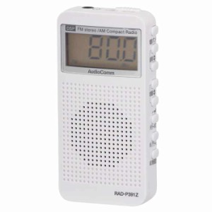 AM FMコンパクトDSPラジオ FMステレオ ワイドFM スピーカー搭載 ステレオイヤホン付属 アラーム時計機能 単4形×2本使用 ホワイト  OHM R