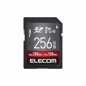 代引不可 SDカード SDXC 256GB Class10 UHS-II U3 V60 最大転送速度280MB/s 防水 IPX7準拠 4K動画に最適 データ復旧サービス付 エレコム 