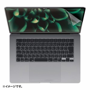 即納 代引不可 MacBook Air 2023 M2 15インチ用 液晶保護 反射防止 フィルム ノートPC モニター ディスプレイ サンワサプライ LCD-MBAM22