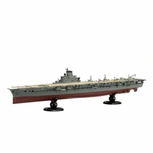 FH-44 1/700 帝国海軍シリーズNo.44 日本海軍航空母艦 大鳳 (木甲板仕様) フルハルモデル プラモデル 模型 ジオラマ 軍艦 戦艦 未塗装 フ