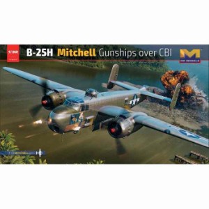 1/32 B-25H ミッチェル ガンシップ over CBI HKモデル プラモデル 模型 航空 飛行機 戦闘機 ハセガワ 4897041570489