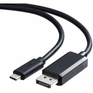即納 代引不可 TypeC-DisplayPort 変換ケーブル 2m AV機器 ディスプレイ モニター ブラック サンワサプライ KC-ALCDP20K