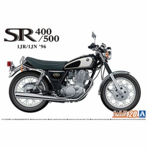 ザ・バイク No.20 1/12 ヤマハ 1JR SR400 / 1JN SR500 96 アオシマ 067116