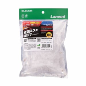 即納 代引不可 RJ45 コネクタ Cat6A Cat6 LANケーブル 用 100個入り ガイドパーツ付き 単線ヨリ線両対応 エレコム LD-6RJ45T100/L