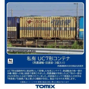 Nゲージ 鉄道模型 UC7形 コンテナ西濃運輸 旧塗装 3個入り トミーテック 3184