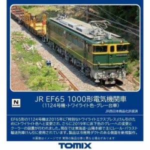 Nゲージ 鉄道模型 EF65-1000形 1124号機 トワイライト色 グレー台車 電気機関車 トミーテック 7175