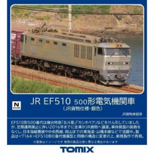 Nゲージ 鉄道模型 EF510-500形 JR貨物仕様･銀色 トミーテック 7183