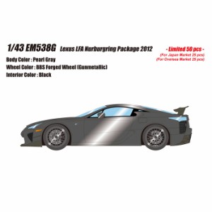 1/43 レクサス LEXUS LFA ニュルブルクリンクパッケージ 2012 パールグレー (国内販売25台) ミニカー 模型 メイクアップ EM538G