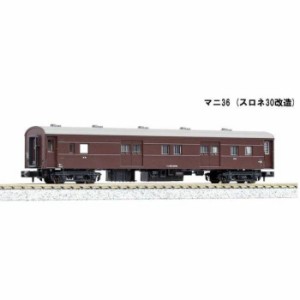 Nゲージ マニ36 スロネ30改造 鉄道模型 客車 カトー KATO 5229