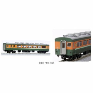 HOゲージ サロ165 鉄道模型 電車 カトー KATO 1-447