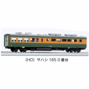 HOゲージ サハシ165 0番台 鉄道模型 電車 カトー KATO 1-450