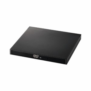 即納 代引不可 外付け DVDドライブ CD DVD 対応 USB 3.2 Gen1 ケーブル2本 Type-C + Type-A 読込専用 ACアダプタ付 軽量 コンパクト ブラ