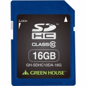 メモリーカード SDHCカード 16GB クラス10 +データ復旧サービス グリーンハウス GH-SDHC10DA-16G