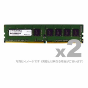 代引不可 メモリ デスクトップ用 増設メモリ DDR4-2666 UDIMM 4GB 省電力 2枚組 ADTEC ADS2666D-X4GW