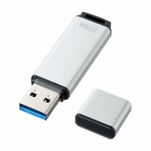 代引不可 USBメモリ 超高速 USB3.1 Gen1 シンプルなアルミボディ 64GB USBポートに挿すだけですぐ使える シルバー サンワサプライ UFD-3A