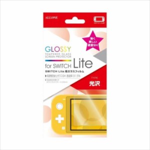 即日出荷 ニンテンドー スイッチ ライト Nintendo Switch Lite 光沢ガラスフィルム 0.33mm 高硬度耐傷性パネル アローン ALG-NSMKGF