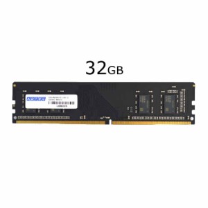 代引不可 デスクトップパソコン用 メモリ DDR4-2666 UDIMM 32GB ADTEC ADS2666D-32G