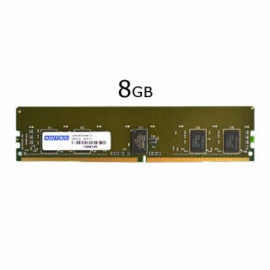 代引不可 Apple Mac Pro 2019モデル 用 メモリ DDR4-2933 RDIMM 8GB SR x8 ADTEC ADM2933D-R8GSB
