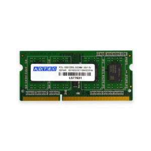 DOS/V用DDR3-1600 SO-DIMM 4GB 省電力 低電圧 ADTEC ADS12800N-LH4G